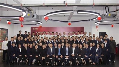 堅守初心 砥礪前行｜華逸府2021年年終總結表彰大會(huì )圓滿(mǎn)召開(kāi)