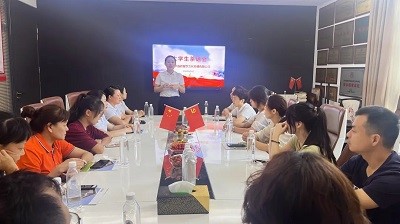 心手相牽 筑夢(mèng)未來(lái)——2023年華逸府員工子女大學(xué)新生茶話(huà)會(huì )圓滿(mǎn)舉行
