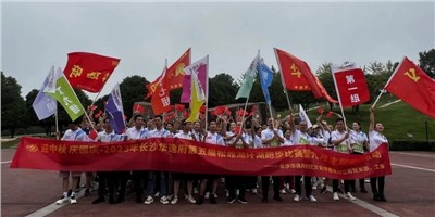 活力綻放金秋 運動(dòng)點(diǎn)燃激情